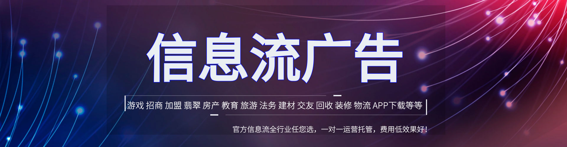 绥棱百度推广运营