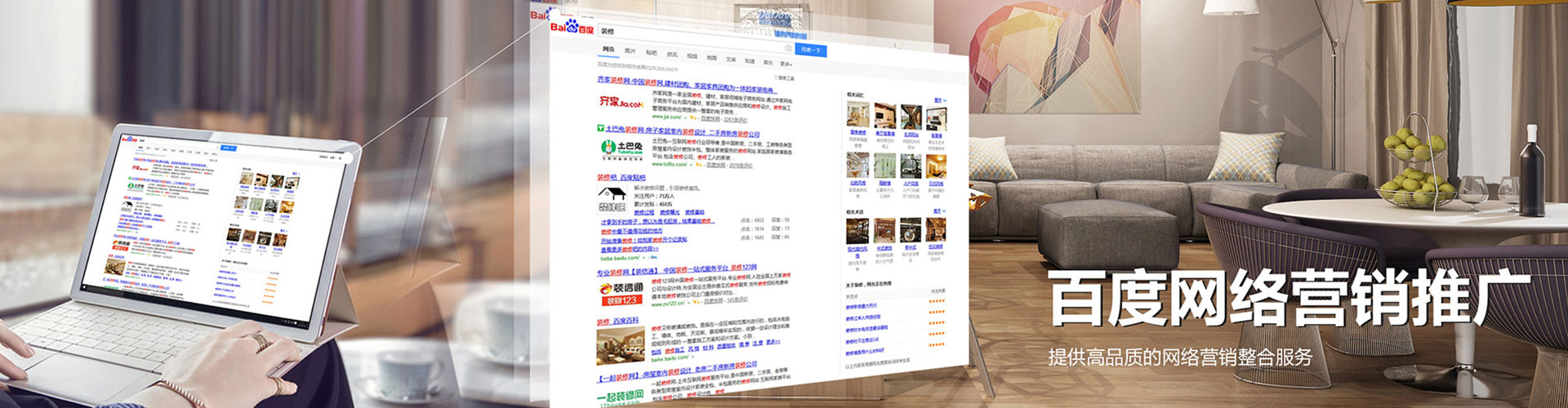 绥棱百度开户返点